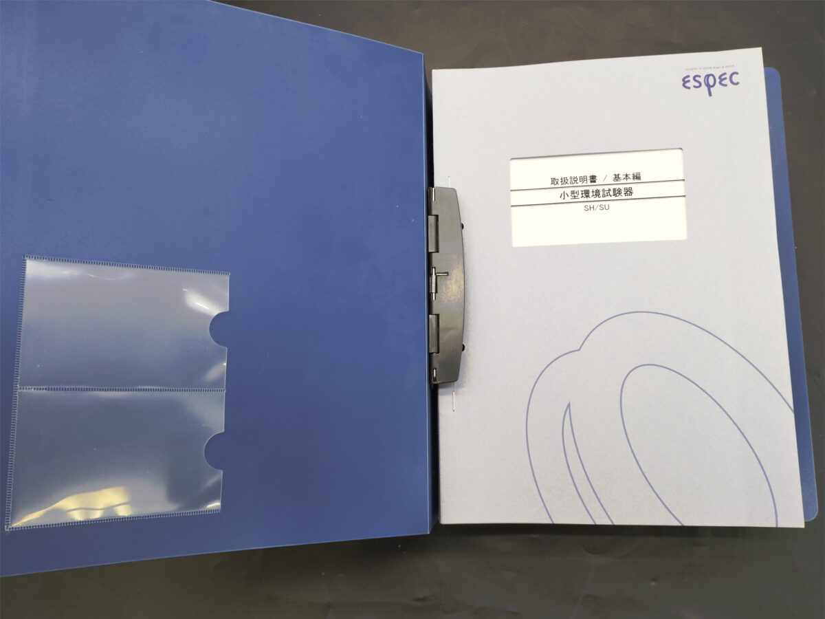 製品画像8