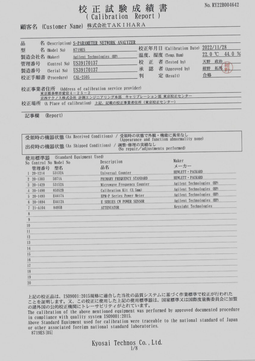 製品画像7