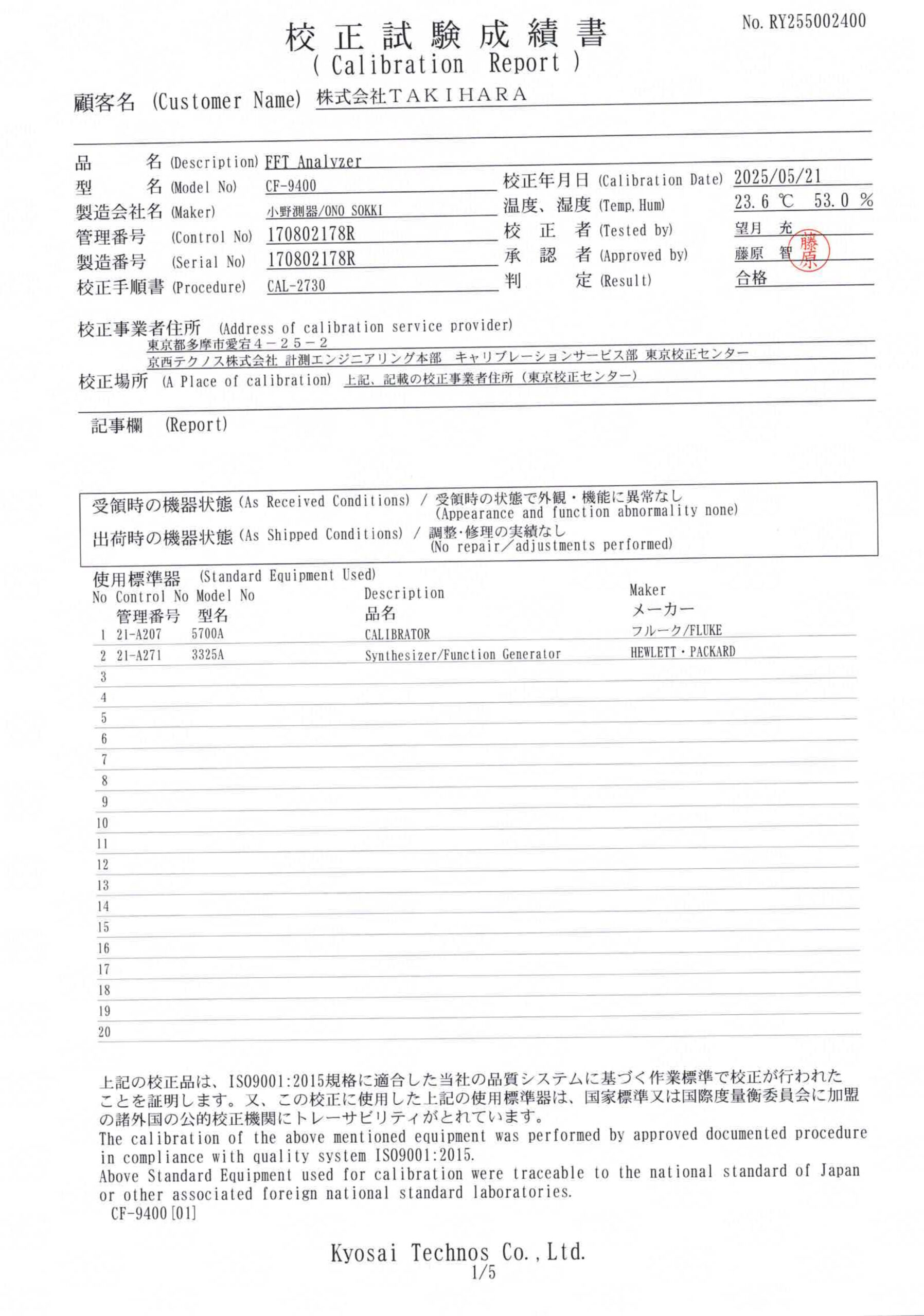 製品画像8