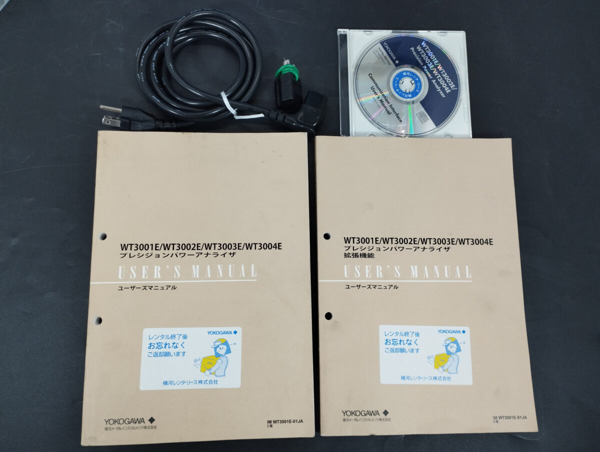 製品画像9